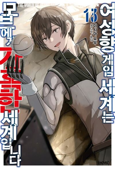 이상하게 소미에서 애껴주는 작가_1.jpg