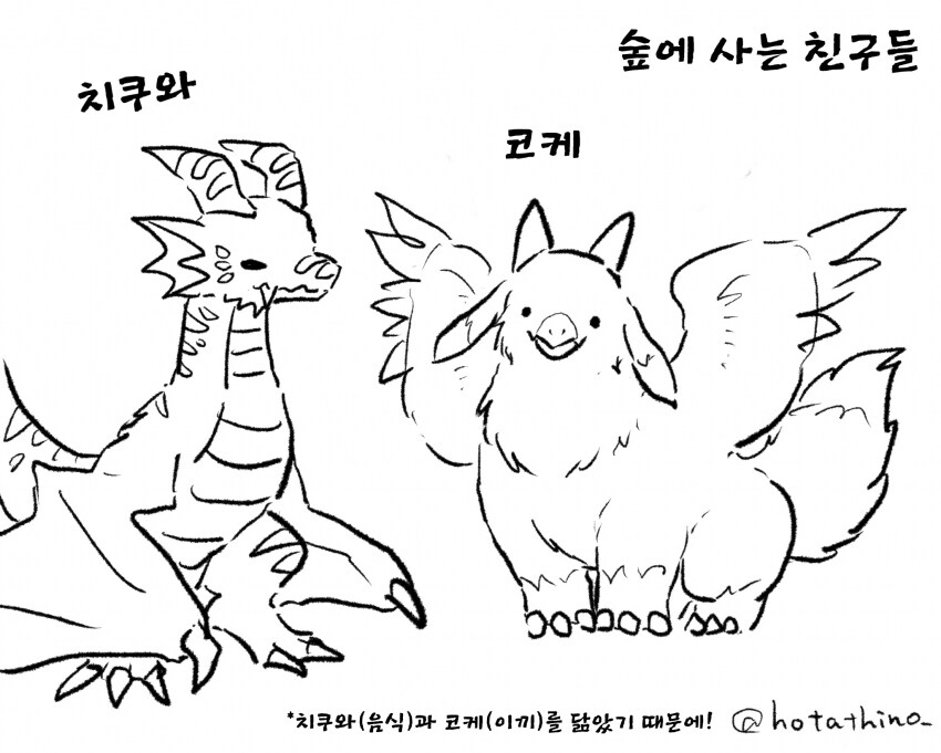 용기사 전문 학교 1~30_34.png