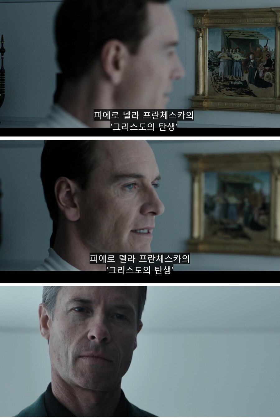 에일리언) 프리퀄의 주제 자체인 커버넌트 오프닝_2.jpg
