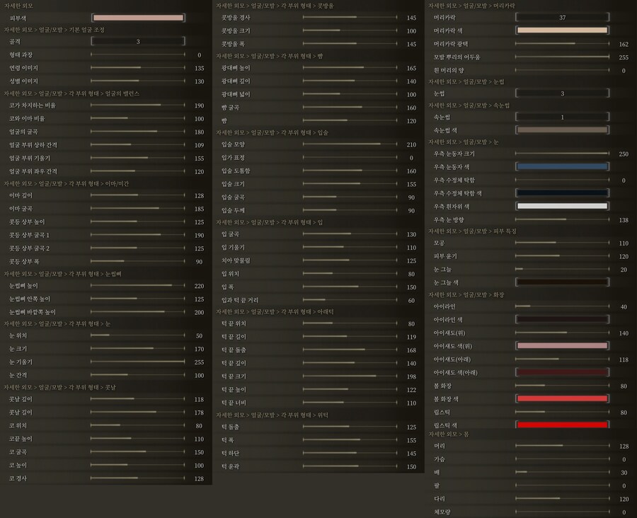 [커마] DLC 엔딩본 김에 올리는 커마수치_1.png