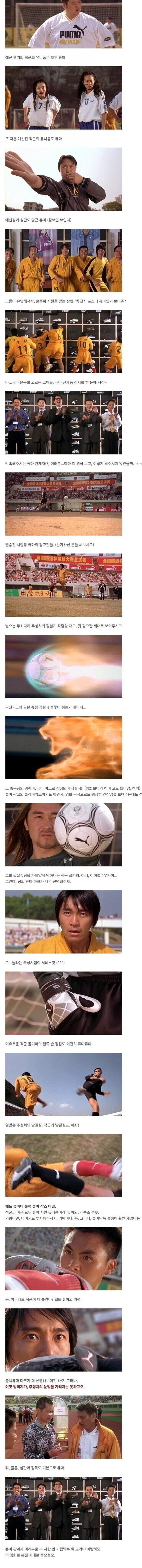 PPL인데 아무도 몰랐던 영화.jpg_1.jpg