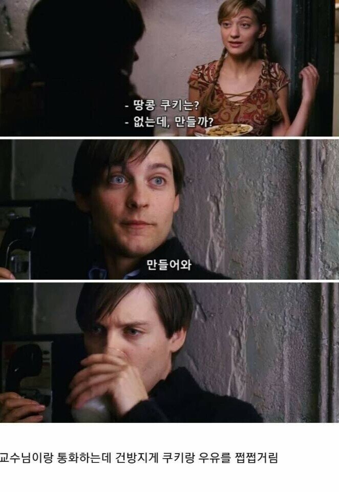 스파이더맨) 피터파커가 흑화해서 저지른 만행들_10.jpg