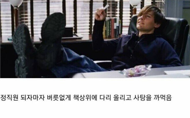 스파이더맨) 피터파커가 흑화해서 저지른 만행들_13.jpg