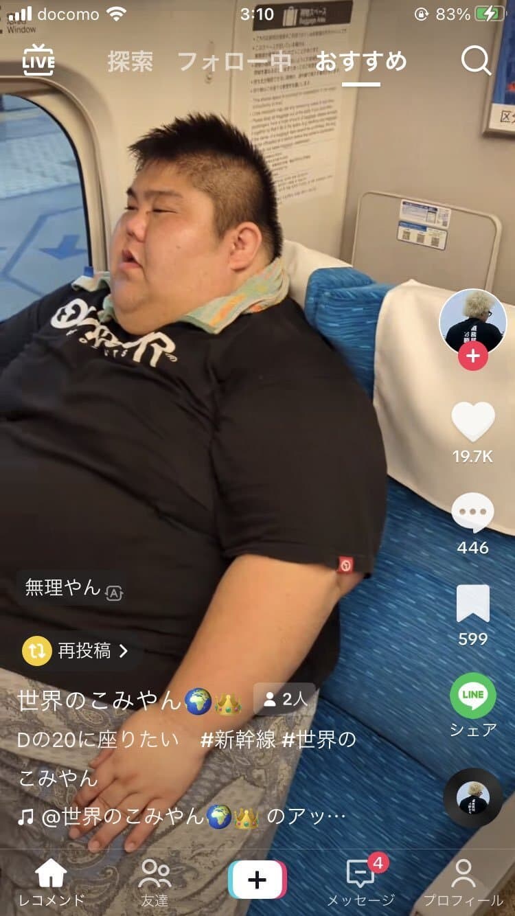 논란 안되는 좌석 논란_1.jpg