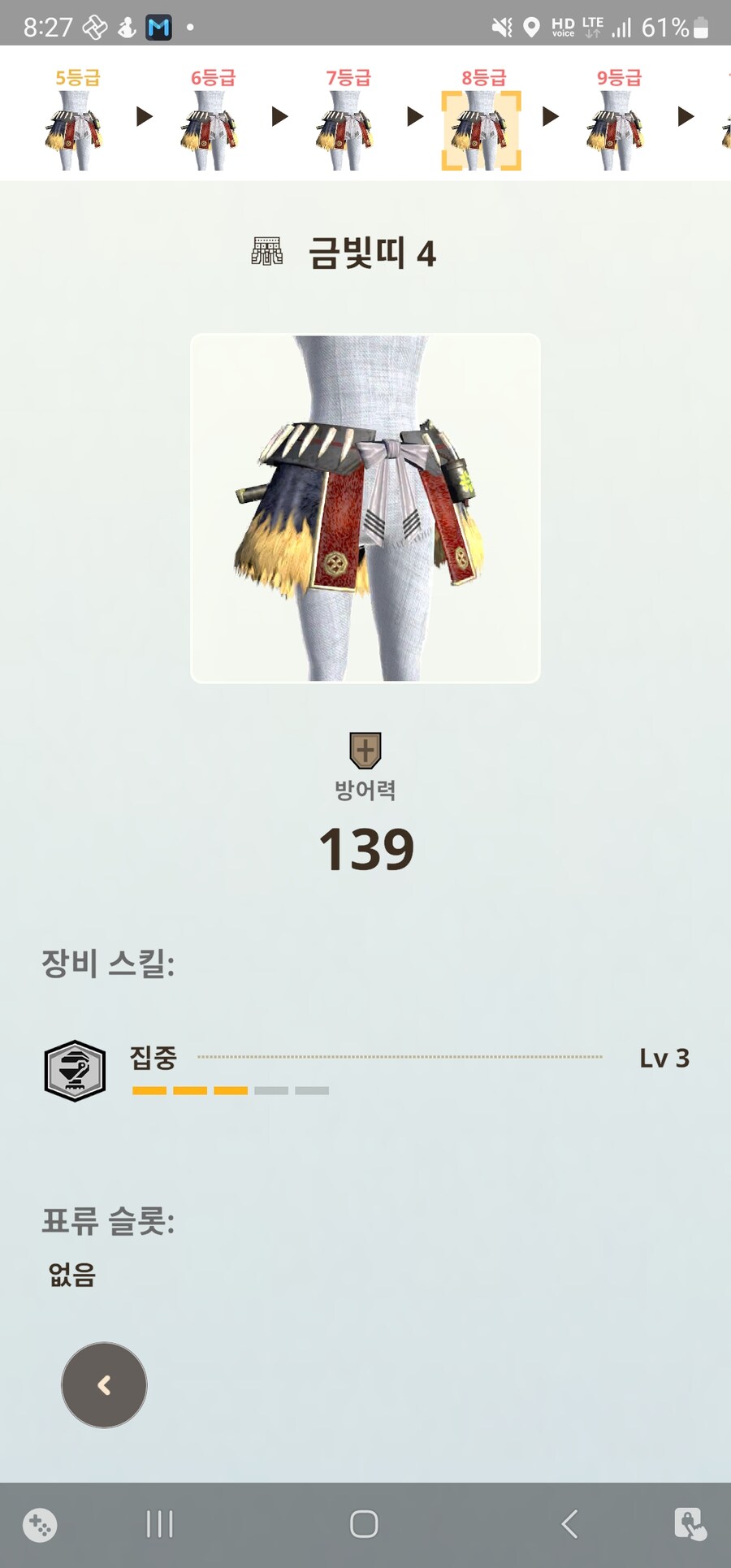라잔 허리 죽이는군요_1.jpg