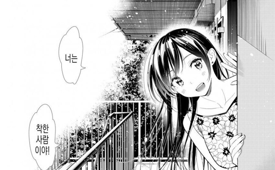 문화] 일본의 좋은 문화를 가져온 어떤 사업단_4.jpg