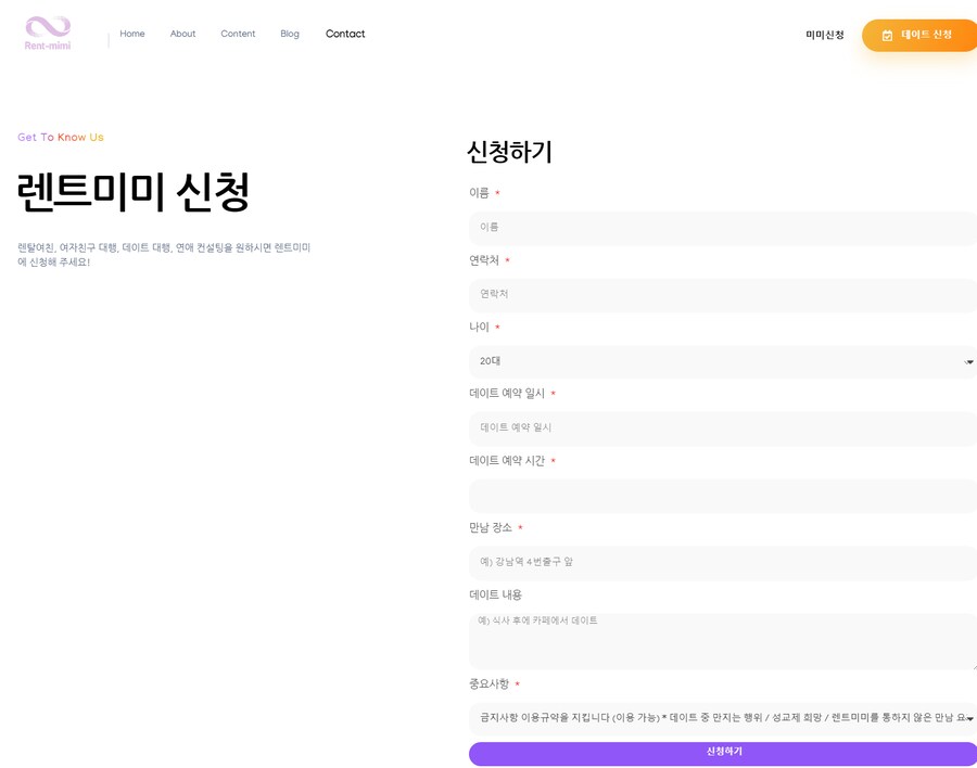 문화] 일본의 좋은 문화를 가져온 어떤 사업단_3.png