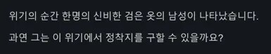 [글] 나는 구세주고, 생존자이며, 최후의 목격자다. (림월드)_2.png