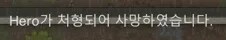 [글] 나는 구세주고, 생존자이며, 최후의 목격자다. (림월드)_5.png