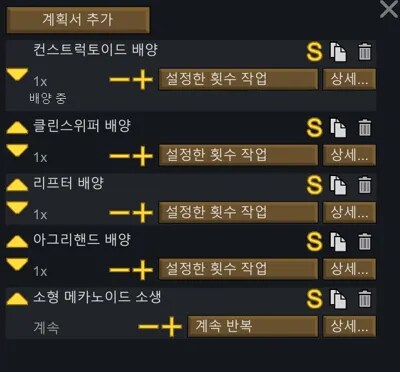 [글] 나는 구세주고, 생존자이며, 최후의 목격자다. (림월드)_7.png