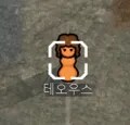 [글] 나는 구세주고, 생존자이며, 최후의 목격자다. (림월드)_22.png