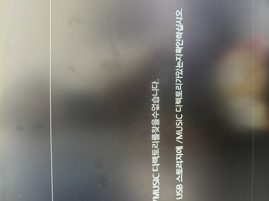 작년에 사둔 시푸 하려고 하는데 디렉토리인가 오류 뜨는데 왜이런거죠?!_1.jpg