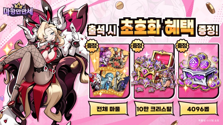 뉴스/겜툰_4.jpg