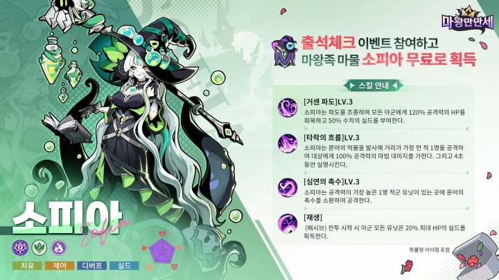 뉴스/겜툰_1.jpg