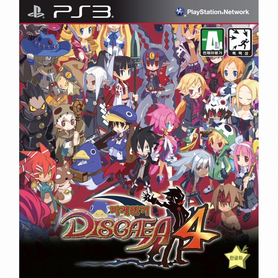 니폰이치는 국내 퍼블리셔 3번이나 바뀌게 되는군요._1.jpg