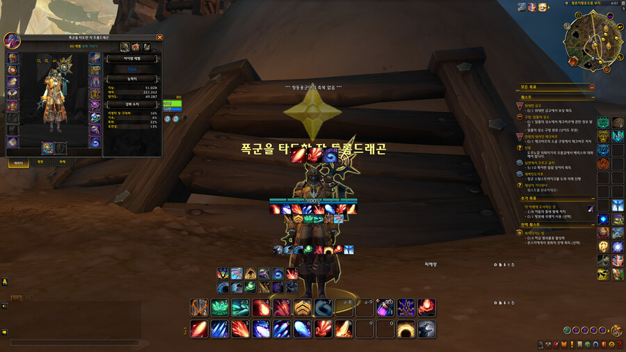 [트롬베] 블리자드야! 구렁이 이게 맞냐!_1.jpg