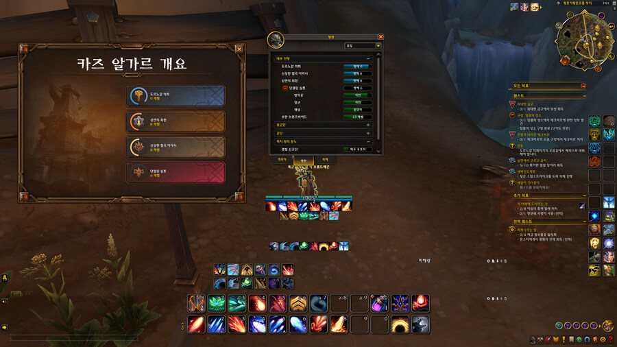 [트롬베] 블리자드야! 구렁이 이게 맞냐!_2.jpg