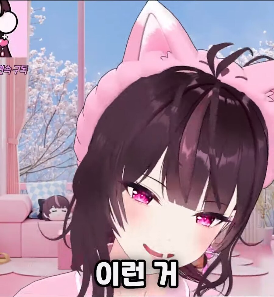 버튜버) 수행능력에 따라 달라지는 호불호_12.png