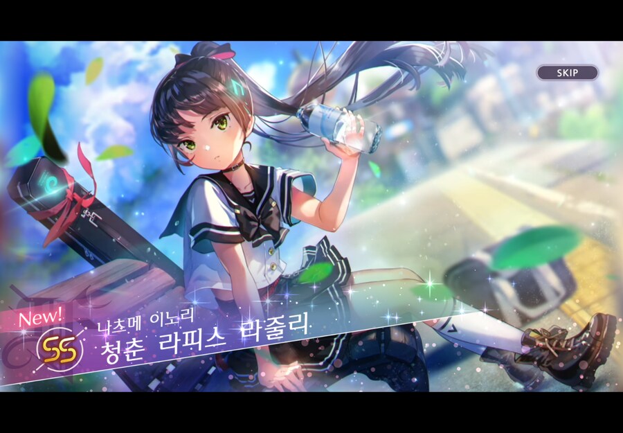 비틱) 50뽑과 학정뽑기 유료뽑기_3.png