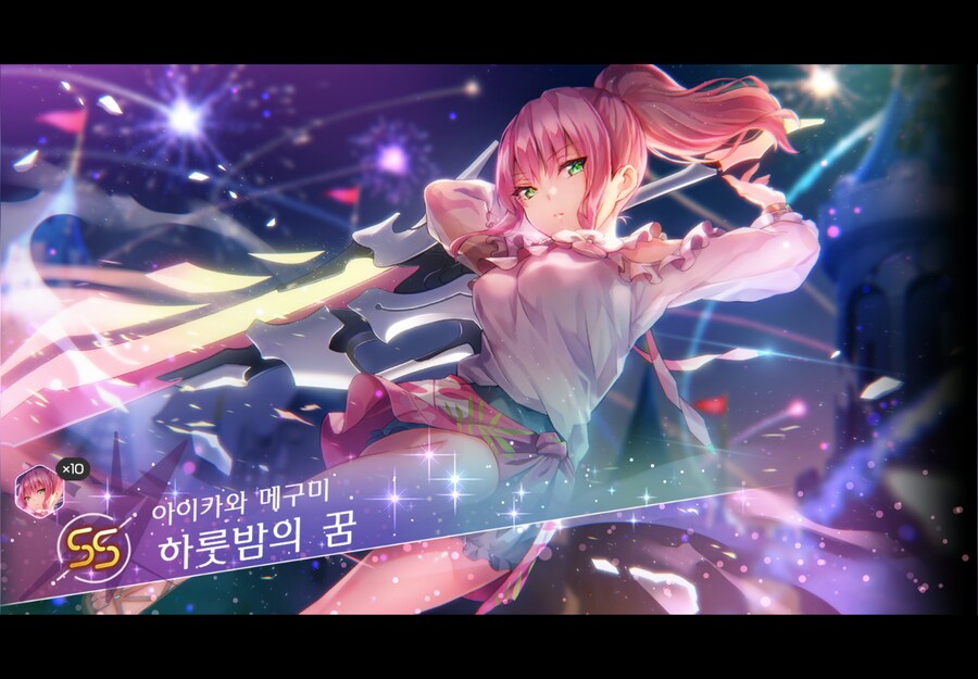 비틱) 50뽑과 학정뽑기 유료뽑기_5.png