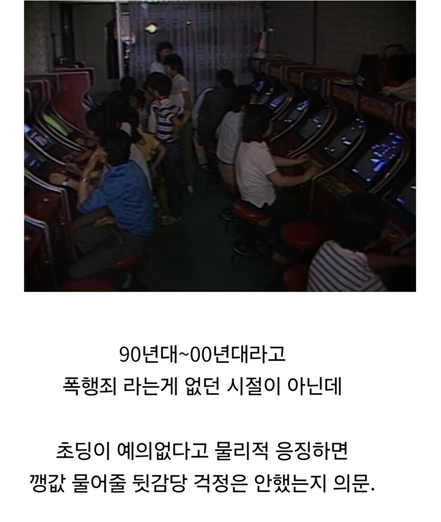 루리웹, 