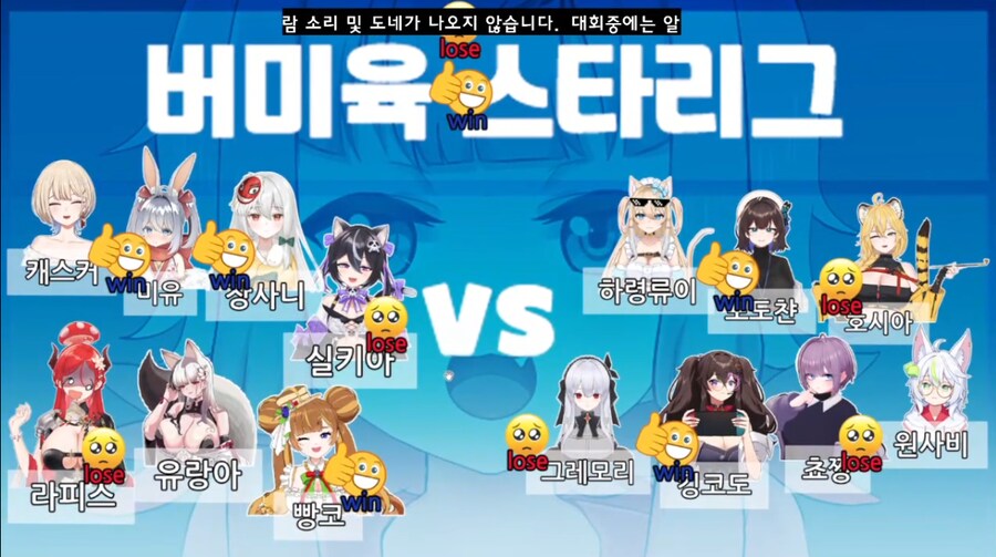 버미육)웨히히 스타대회 5회전_1.png
