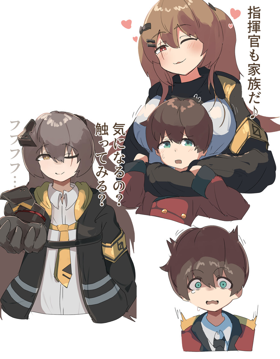 쏘전)하루 10장 감사의 사오짤 달리기!_9.jpg