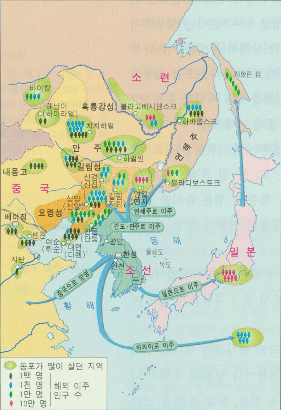 일제강점기가 만든 순수혈통 다문화 가정_1.jpg