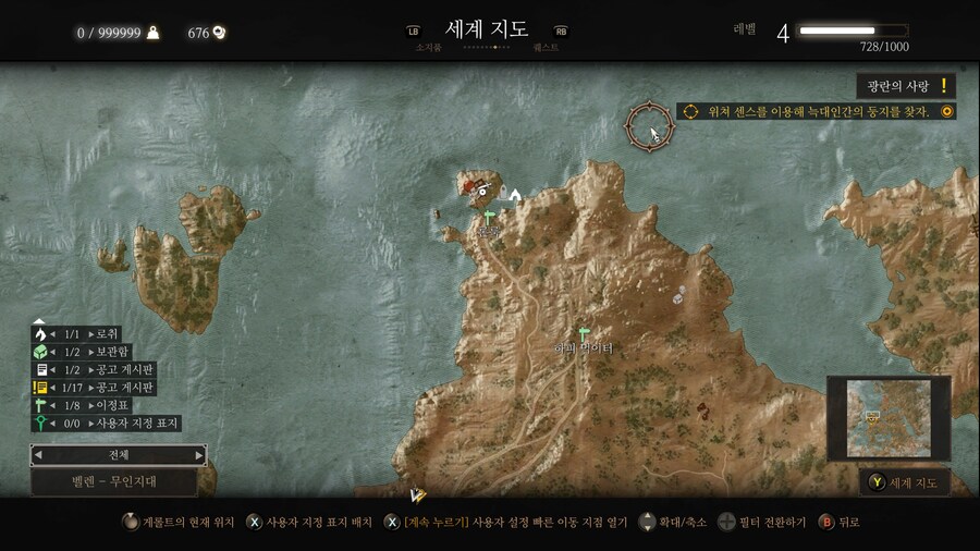 무기 레벨은 정해져있나요?_1.jpg