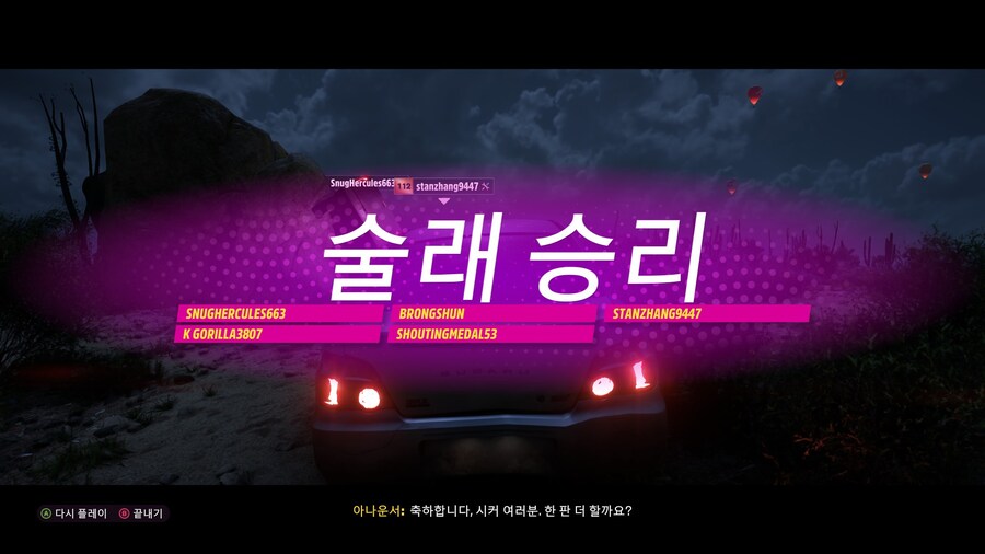 숨바꼭질 재미는 있는데_2.jpg