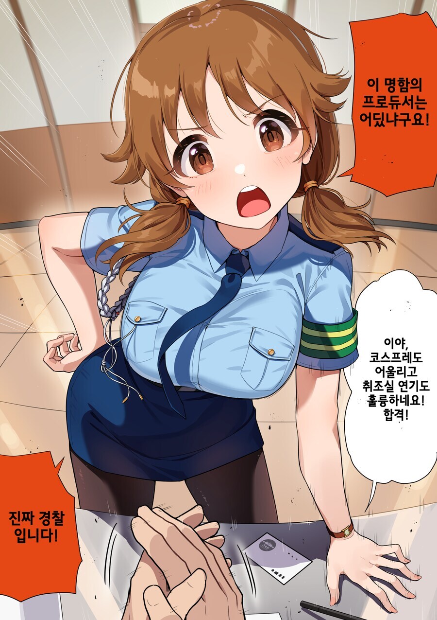 코스프레 취급 받은 사나에씨_1.jpg