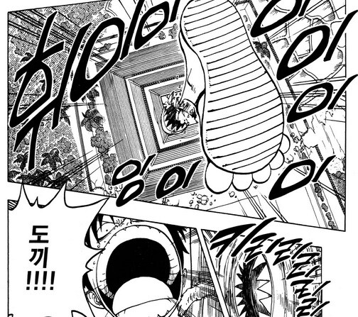 [수정본 1] 원피스 니카와 검은 수염의 정체_11.jpg