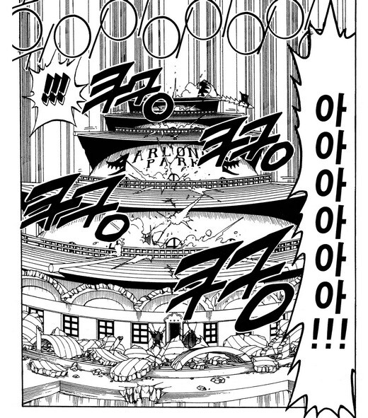 [수정본 1] 원피스 니카와 검은 수염의 정체_12.jpg