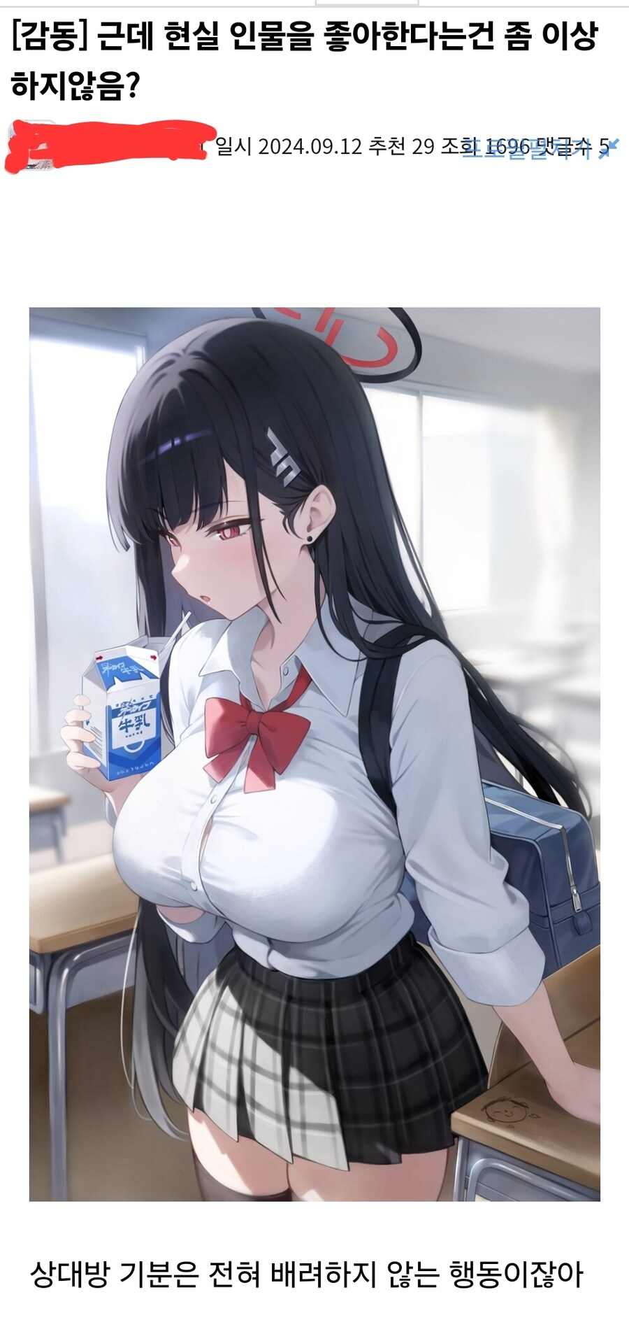 의외로 이상성욕으로 분류된다는 것.jpg_1.jpg