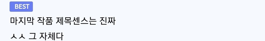 오싹오싹 너무나도 야한 전래음란 동화_2.jpg