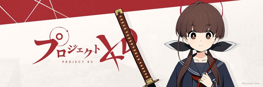 KV) 프로젝트 KV 오피셜 이미지 & PV 아카이브_16.png