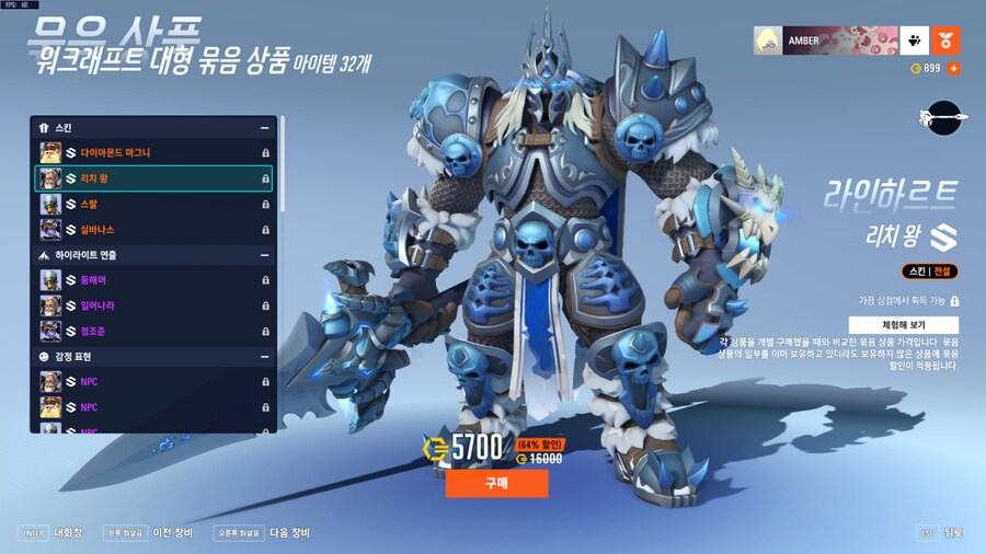 와우)아서스 근황_1.png