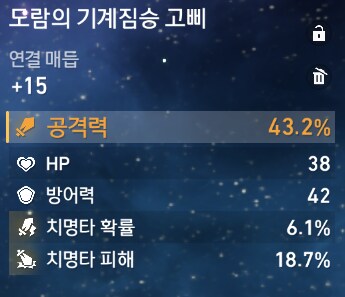 이정도면 비소 유물작 그만 해도 될려나요?_6.png