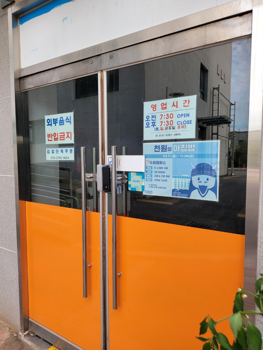 #졸업 20년만에 모교 방문-수원 경기대 본교_18.jpg