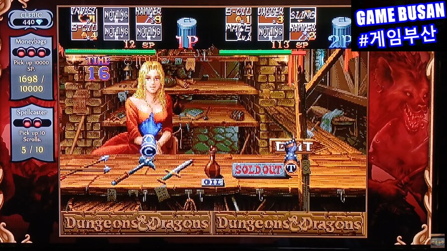 레트로 게임부산 던전앤드래곤 섀도 오버 미스타라(1996) 2인 엔딩까지_5.png