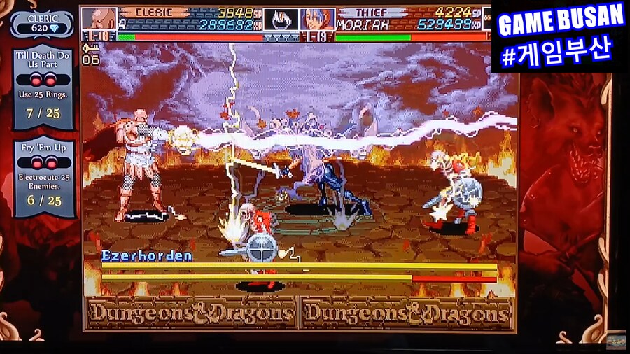 레트로 게임부산 던전앤드래곤 섀도 오버 미스타라(1996) 2인 엔딩까지_8.png