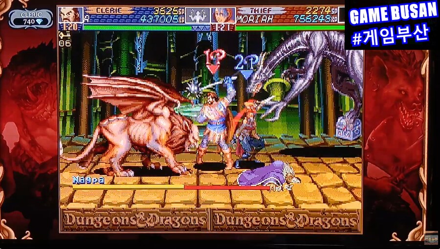 레트로 게임부산 던전앤드래곤 섀도 오버 미스타라(1996) 2인 엔딩까지_9.png