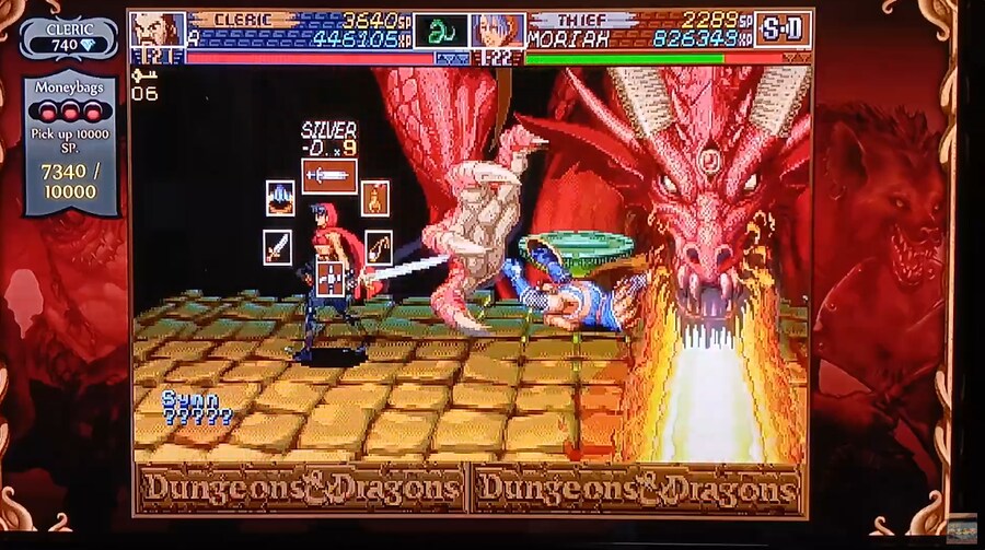 레트로 게임부산 던전앤드래곤 섀도 오버 미스타라(1996) 2인 엔딩까지_10.png