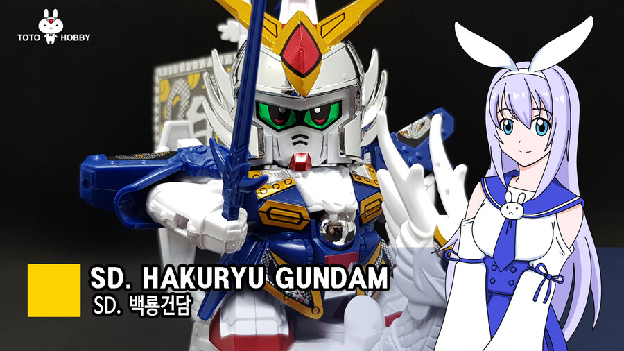 SD. 백룡건담_1.jpg
