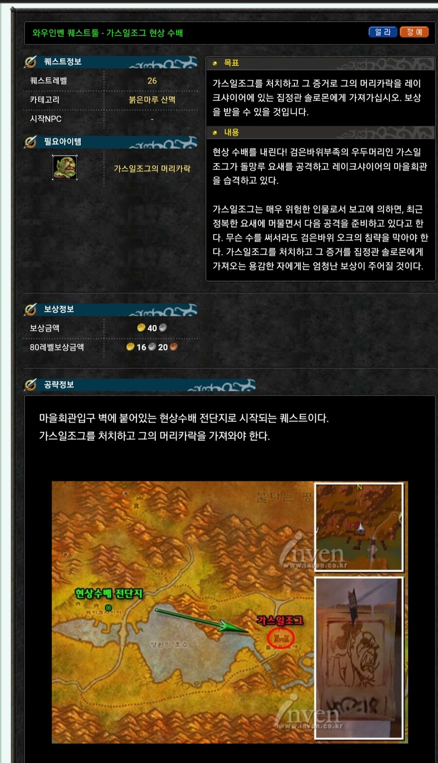 클래식) 어디서 본 이름인데_2.jpg