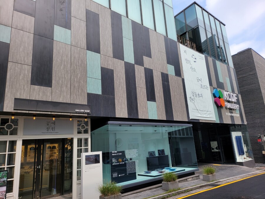 #한국공예디자인문화진흥원 갤러리_2.jpg