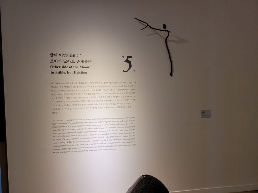 #한국공예디자인문화진흥원 갤러리_5.jpg