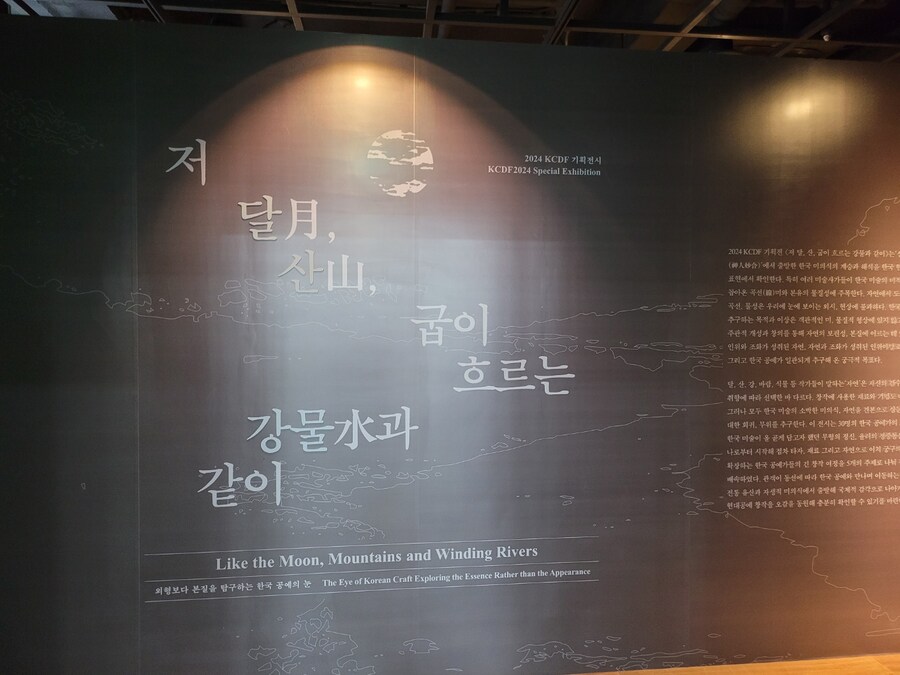 #한국공예디자인문화진흥원 갤러리_10.jpg