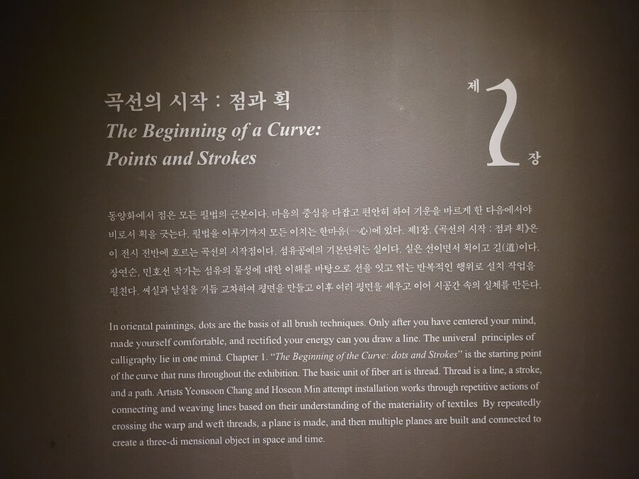 #한국공예디자인문화진흥원 갤러리_11.jpg