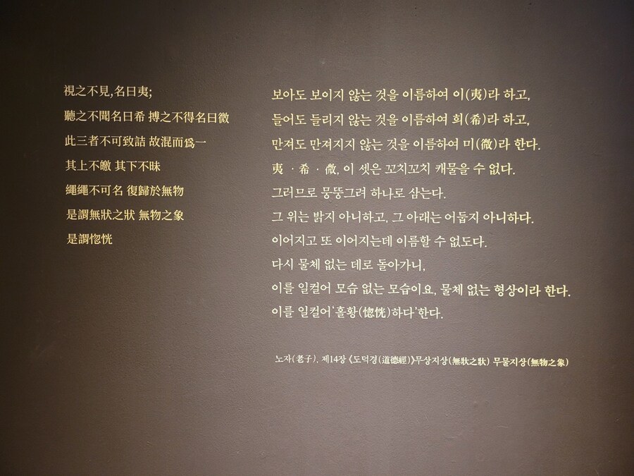 #한국공예디자인문화진흥원 갤러리_17.jpg